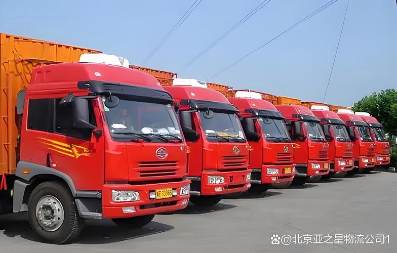 天天通貨運天天通物流